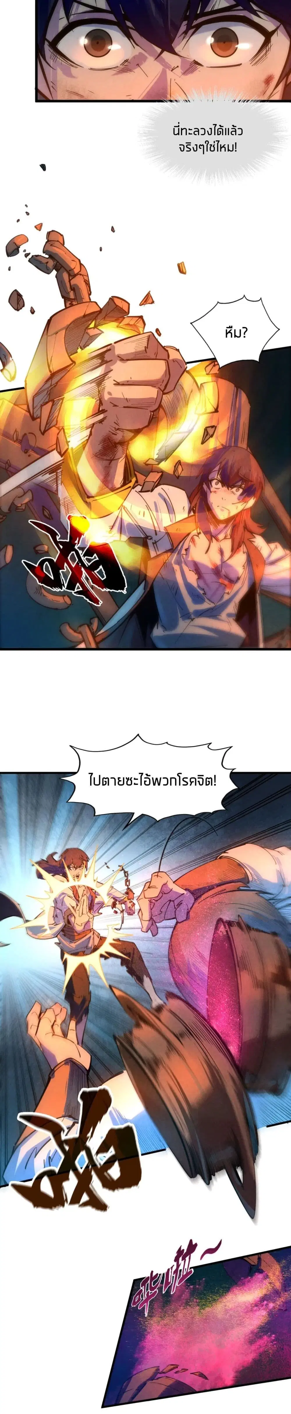 หน้า 10 จาก 17