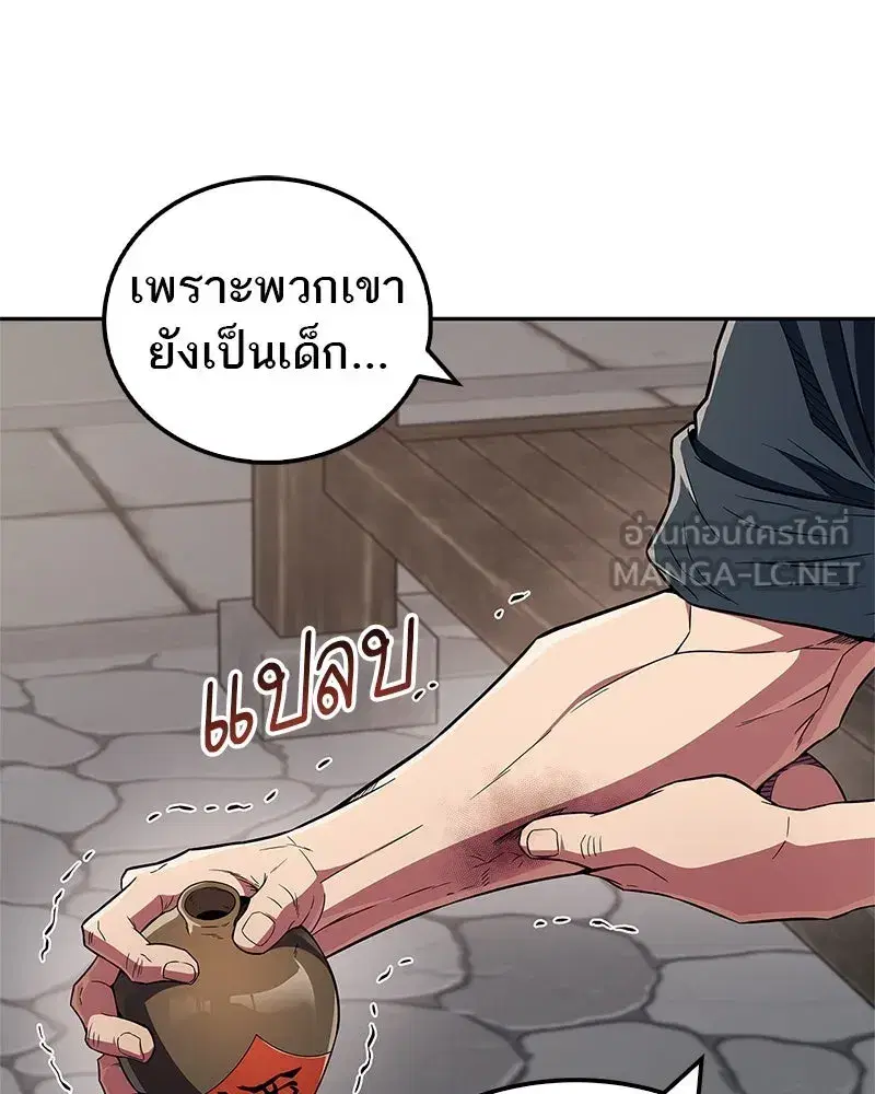 หน้า 84 จาก 162