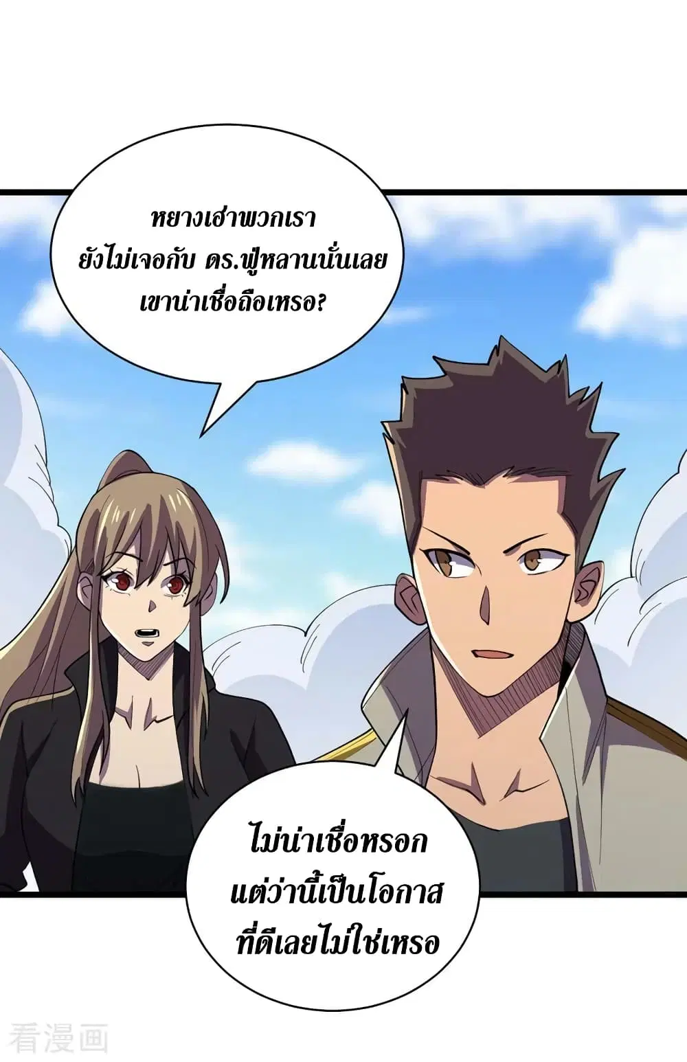 หน้า 13 จาก 33