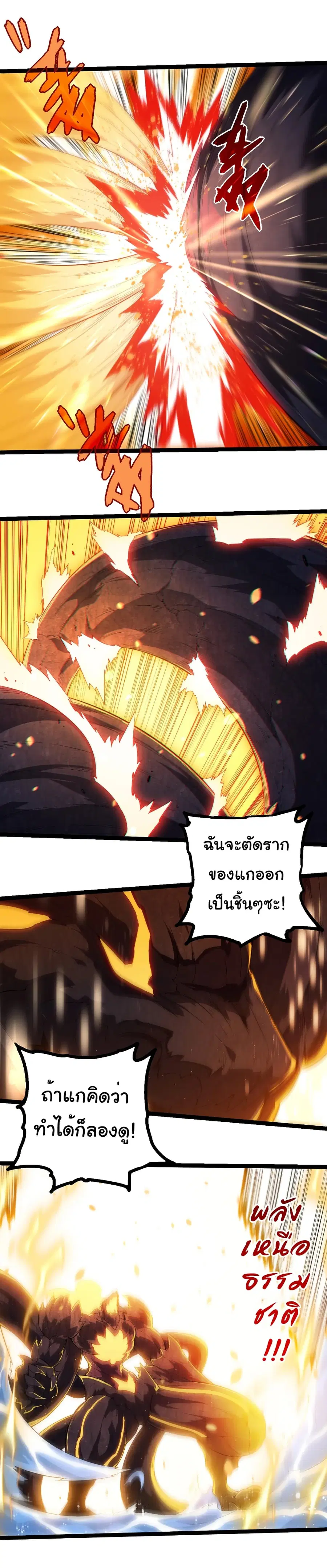 หน้า 25 จาก 25