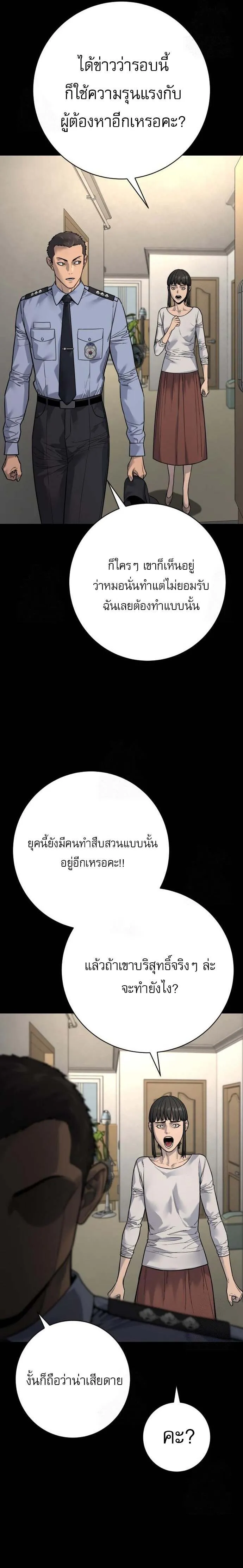 หน้า 16 จาก 28