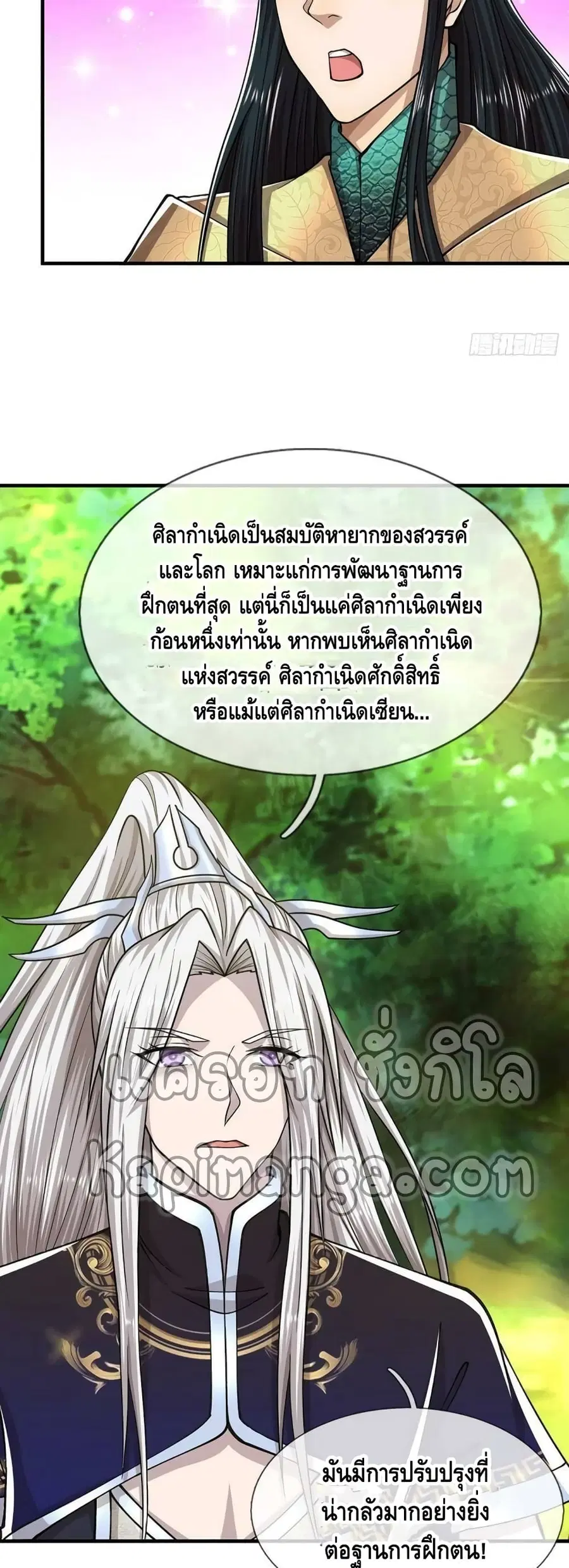 หน้า 12 จาก 32