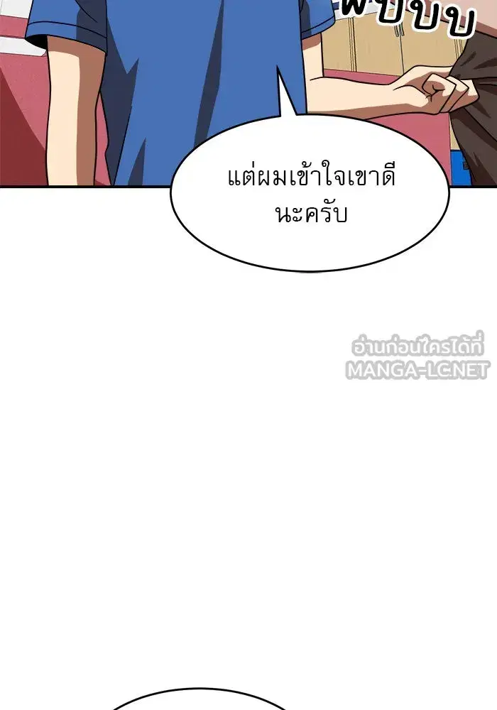 หน้า 114 จาก 128