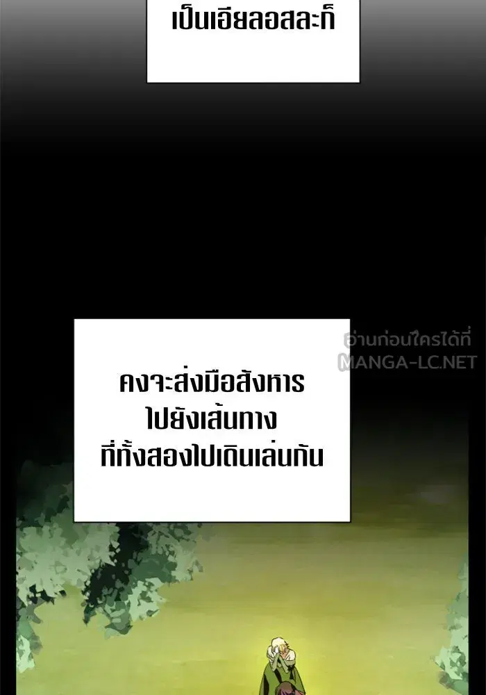 หน้า 75 จาก 152