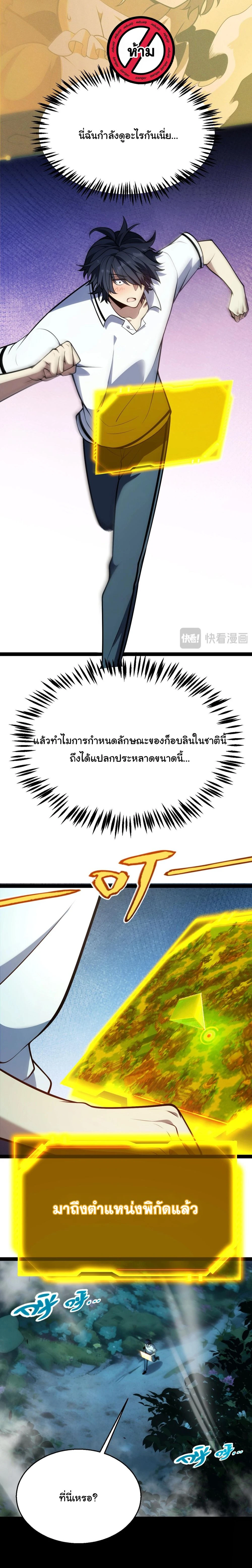 หน้า 5 จาก 20