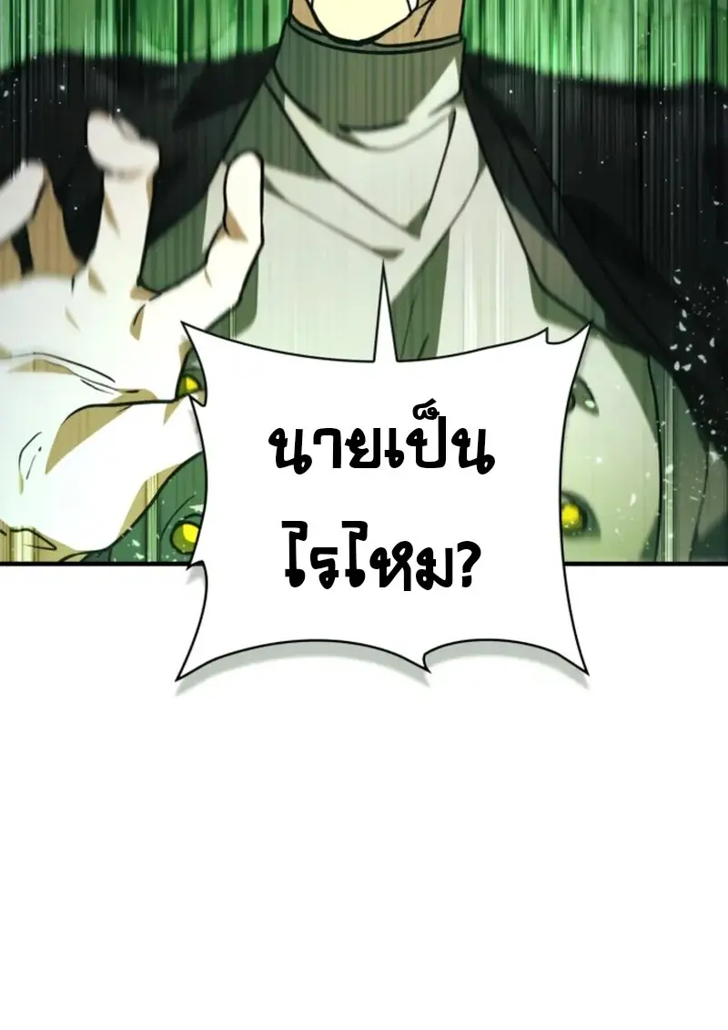 หน้า 72 จาก 140