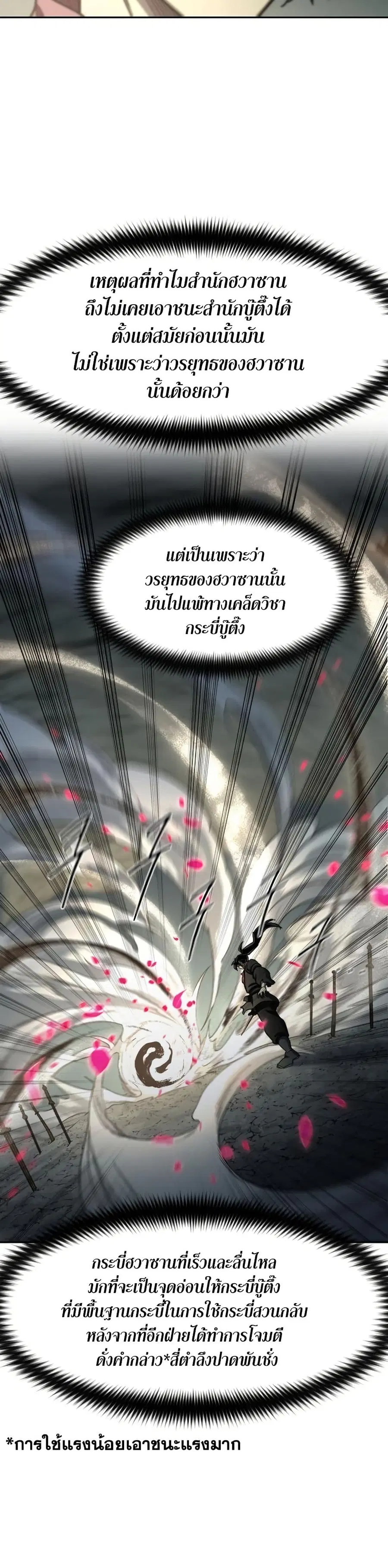 หน้า 32 จาก 35