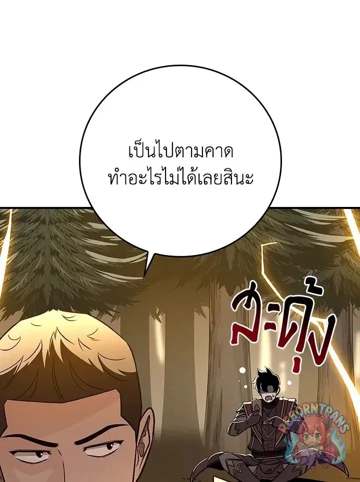 หน้า 72 จาก 143