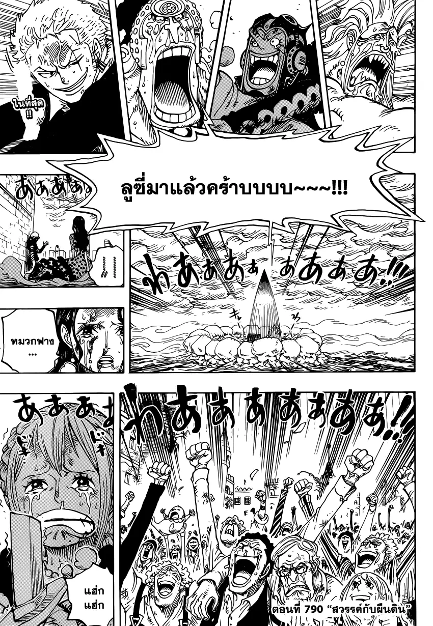หน้า 2 จาก 17
