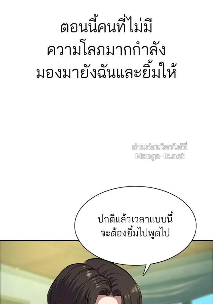 หน้า 91 จาก 115