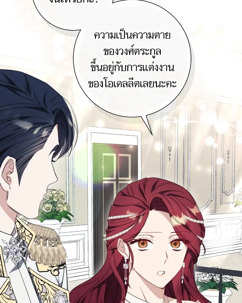 หน้า 82 จาก 107