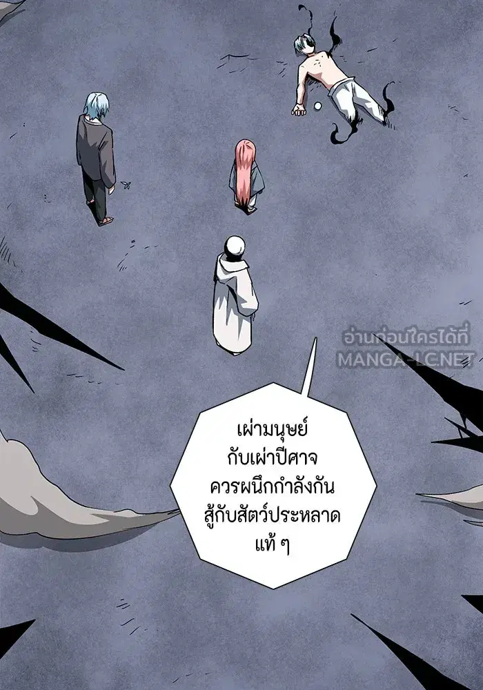 หน้า 84 จาก 121