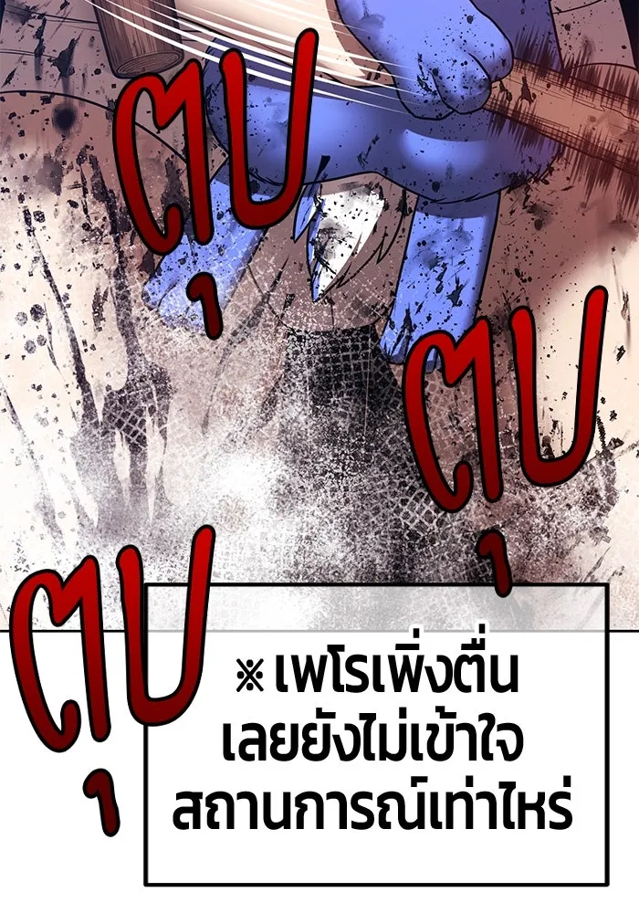 หน้า 248 จาก 517