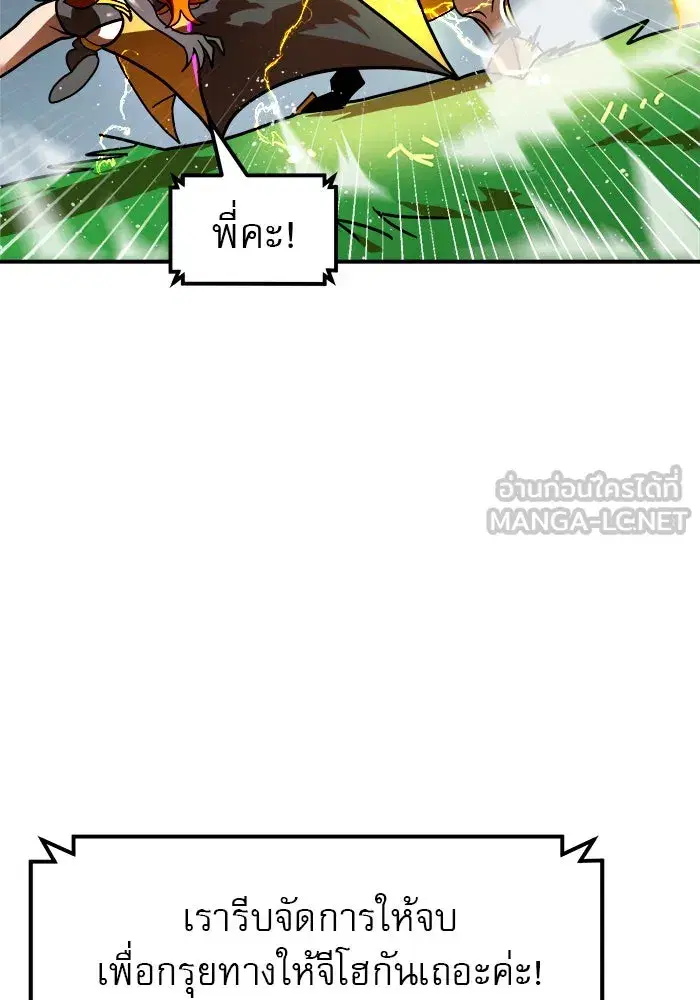 หน้า 63 จาก 172