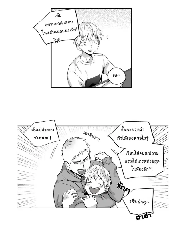 หน้า 25 จาก 43