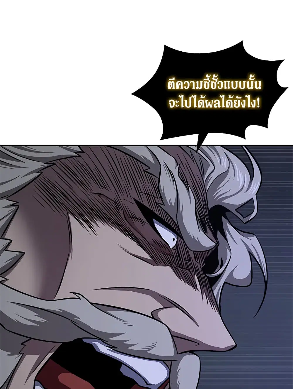 หน้า 33 จาก 80