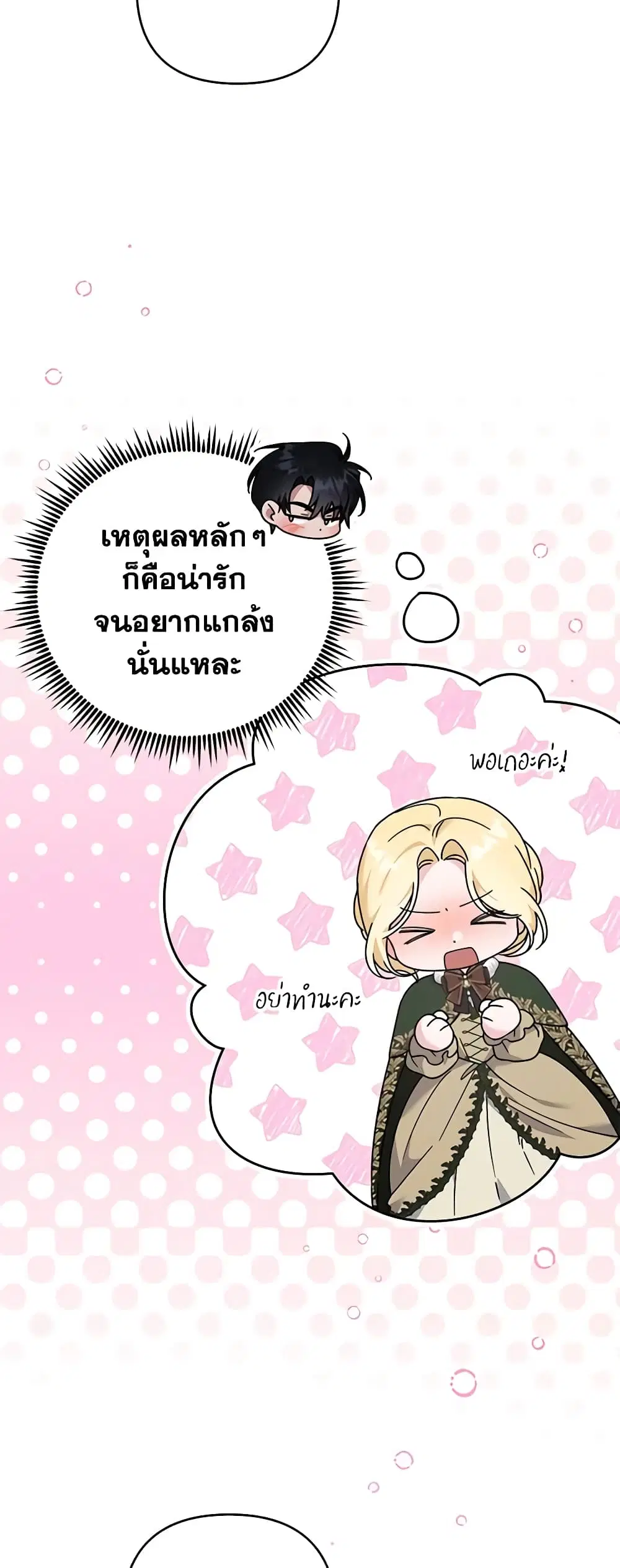หน้า 4 จาก 47