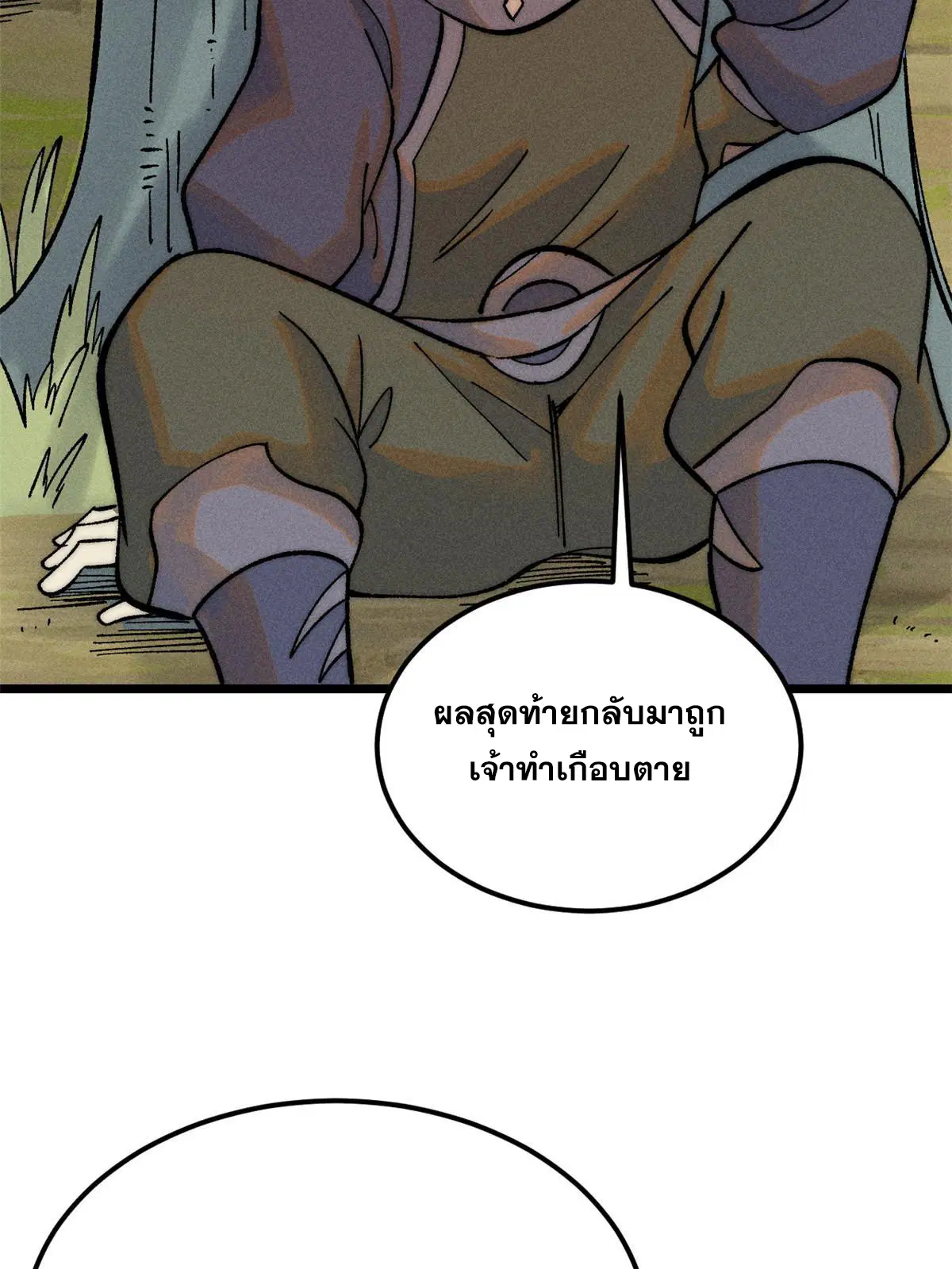 หน้า 31 จาก 79
