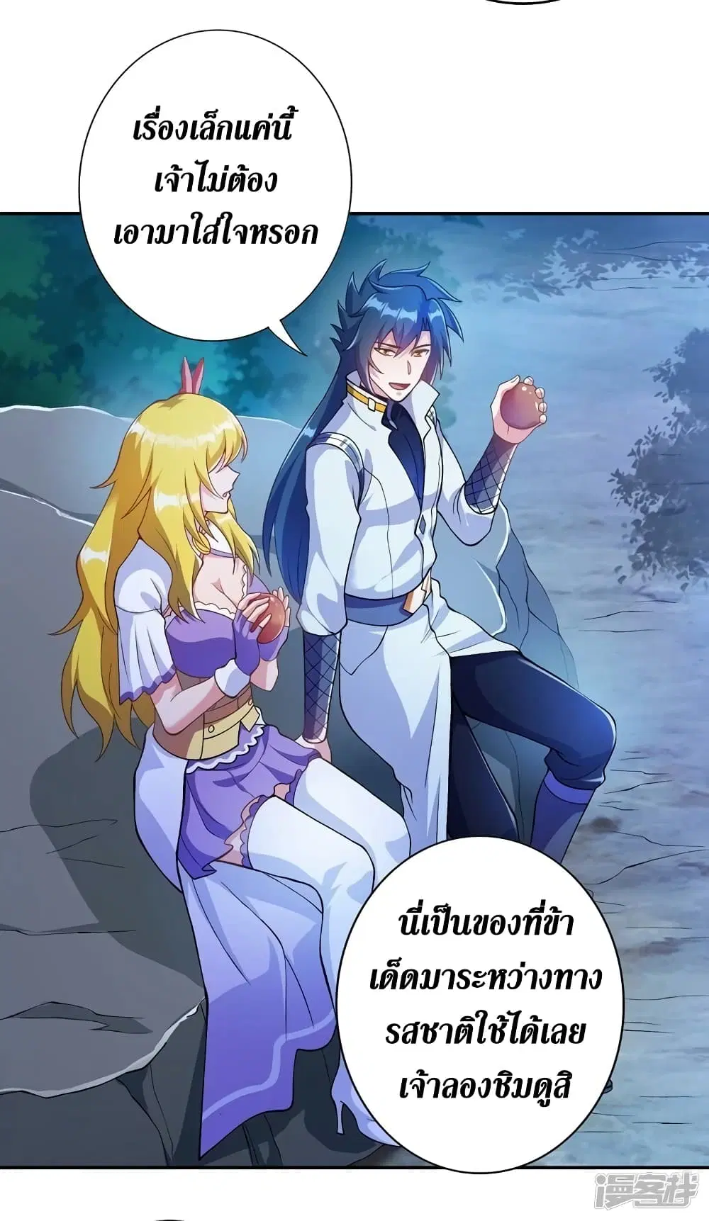หน้า 25 จาก 28