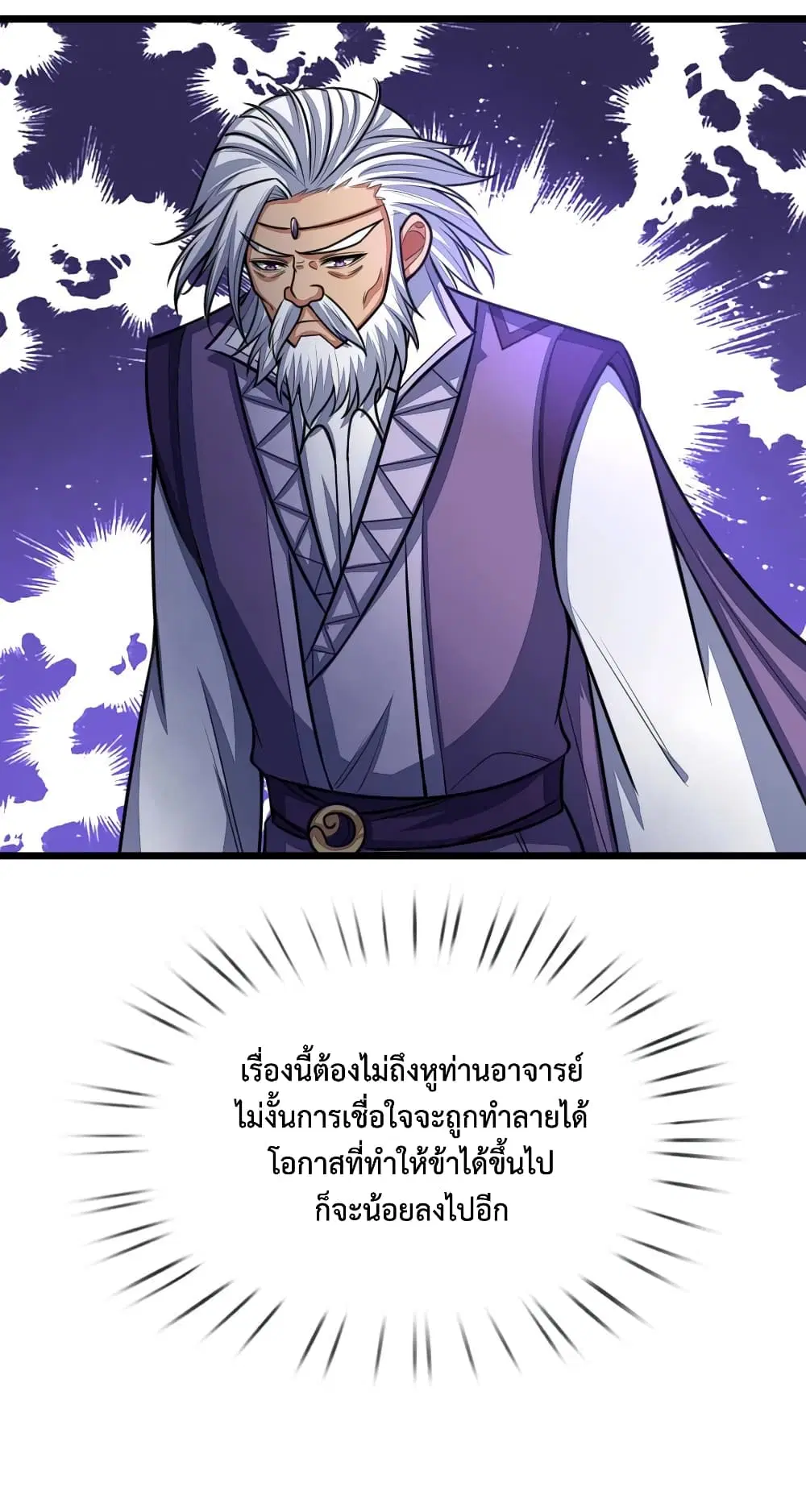 หน้า 13 จาก 19