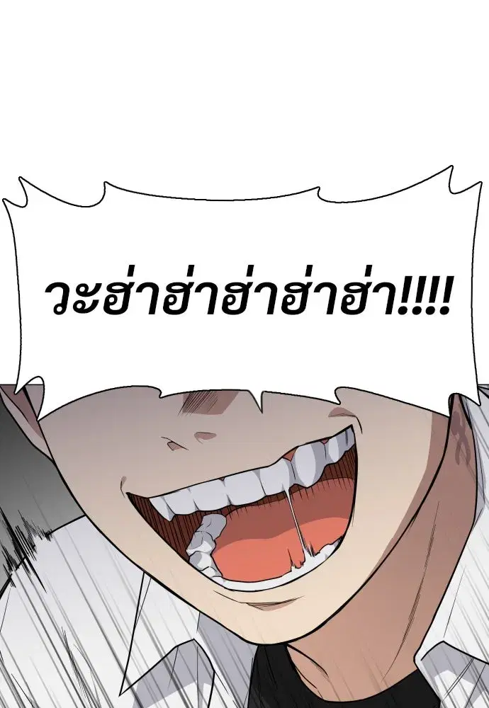 หน้า 64 จาก 145