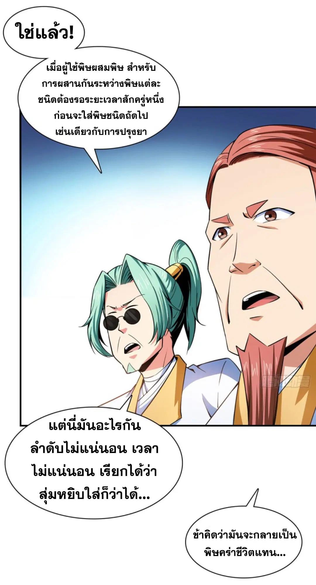 หน้า 32 จาก 34