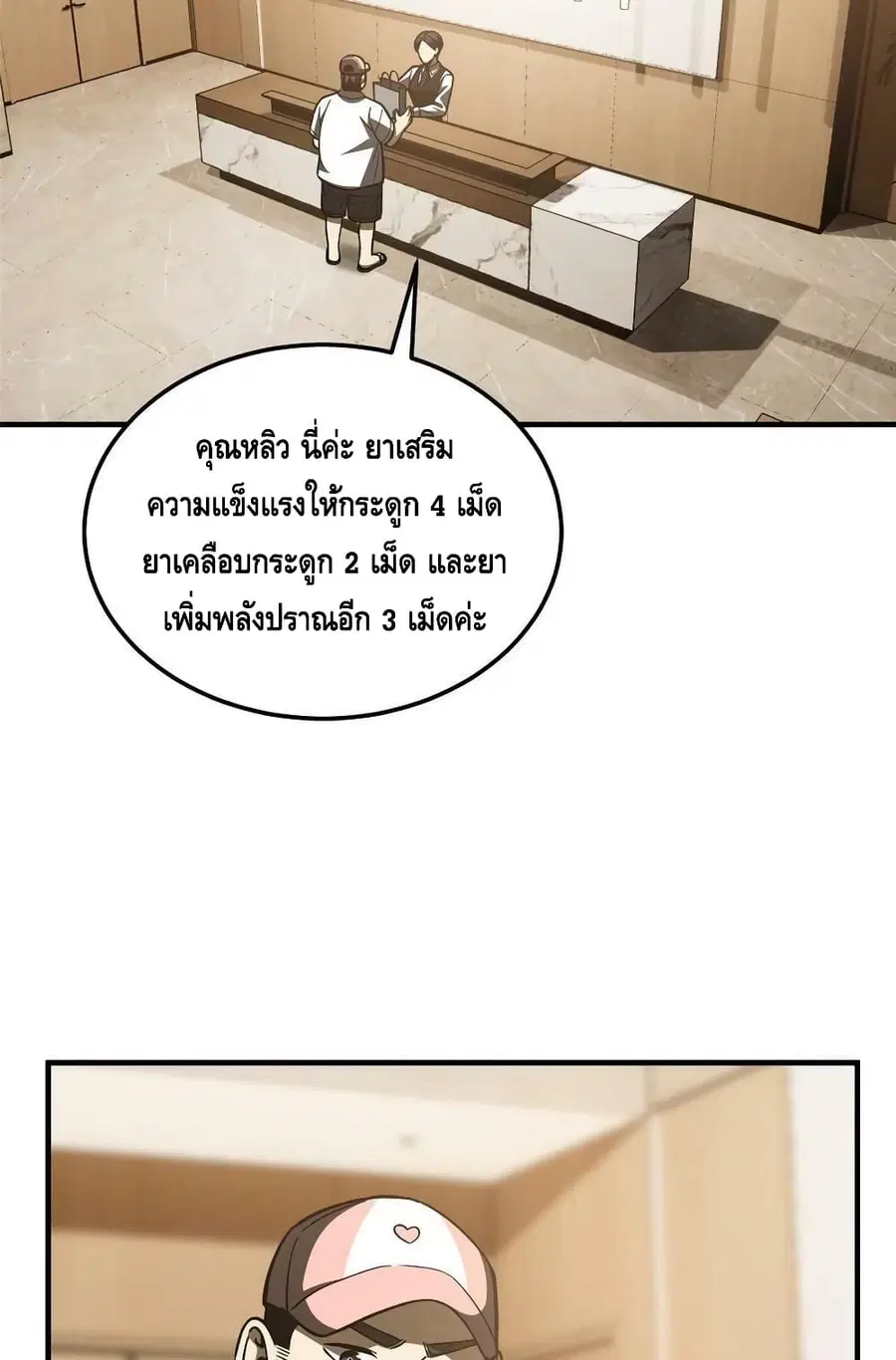 หน้า 22 จาก 62