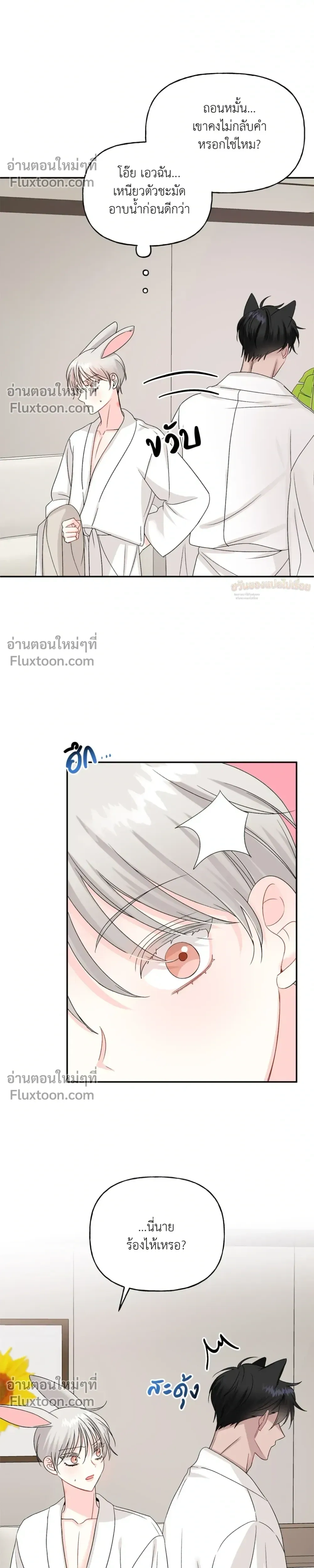 หน้า 23 จาก 30