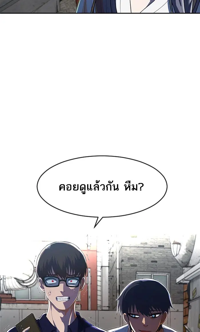 หน้า 119 จาก 125