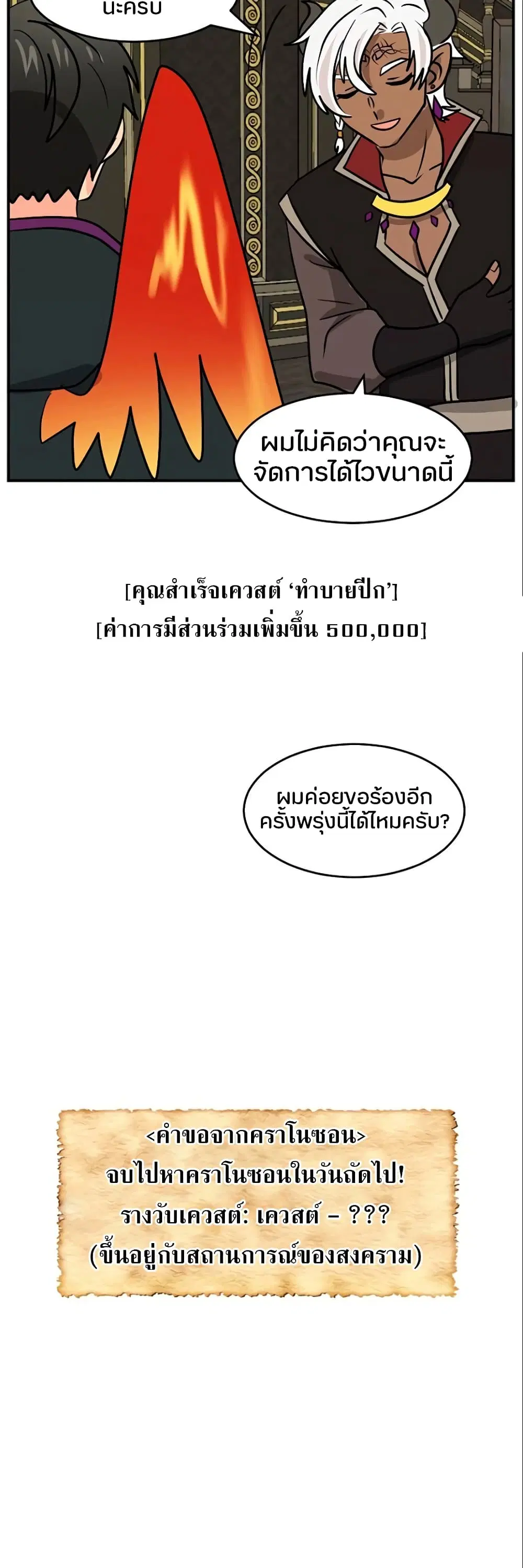 หน้า 31 จาก 35