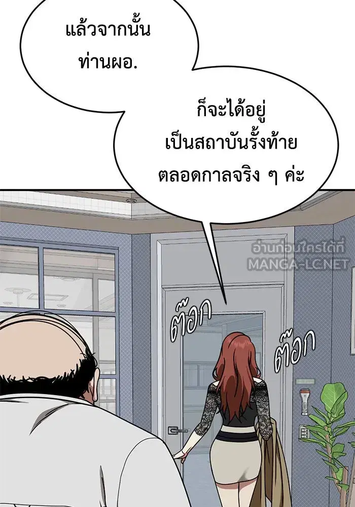 หน้า 147 จาก 162