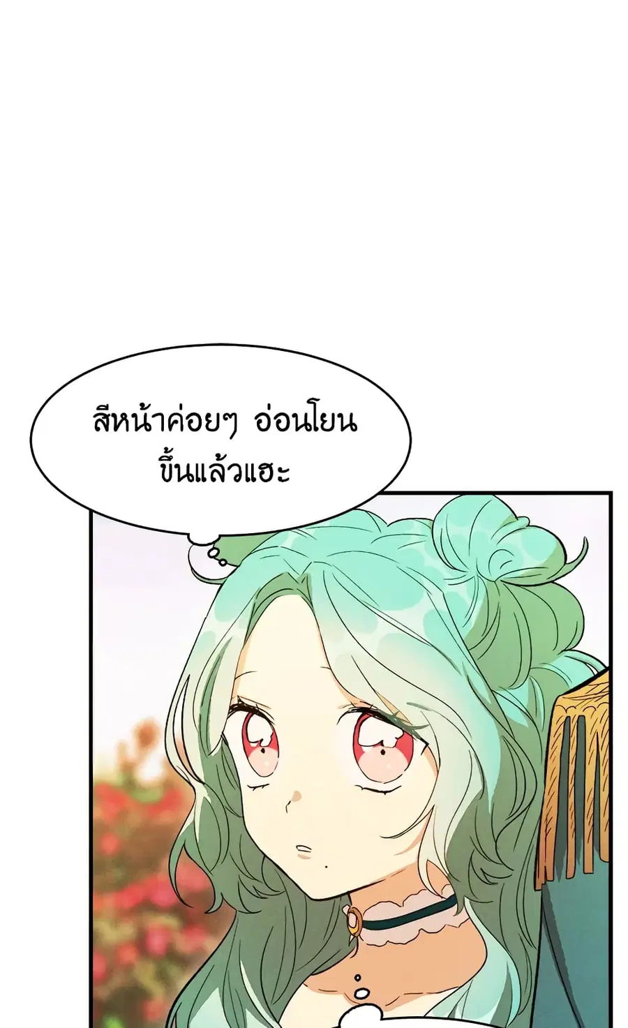 หน้า 58 จาก 66
