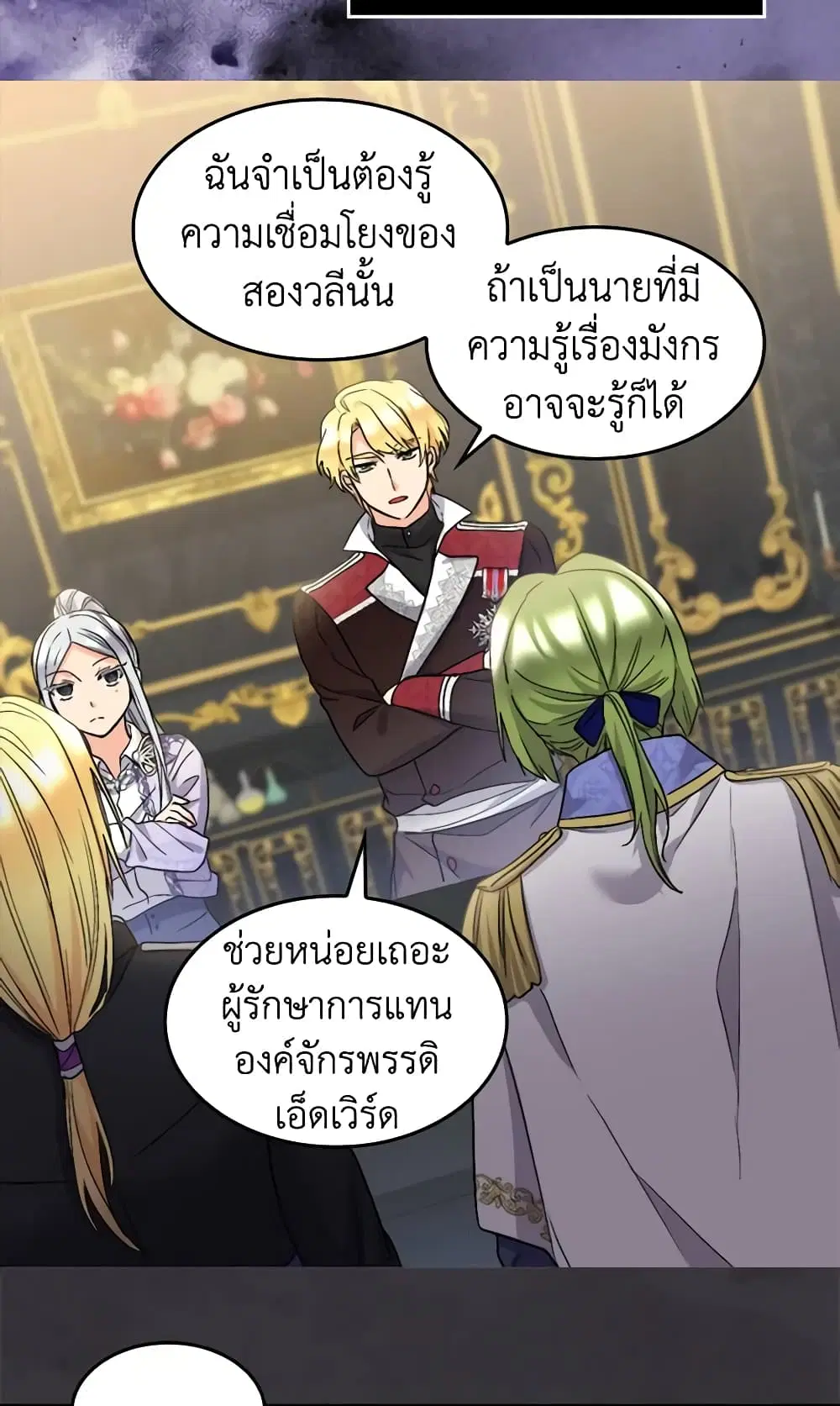 หน้า 3 จาก 35