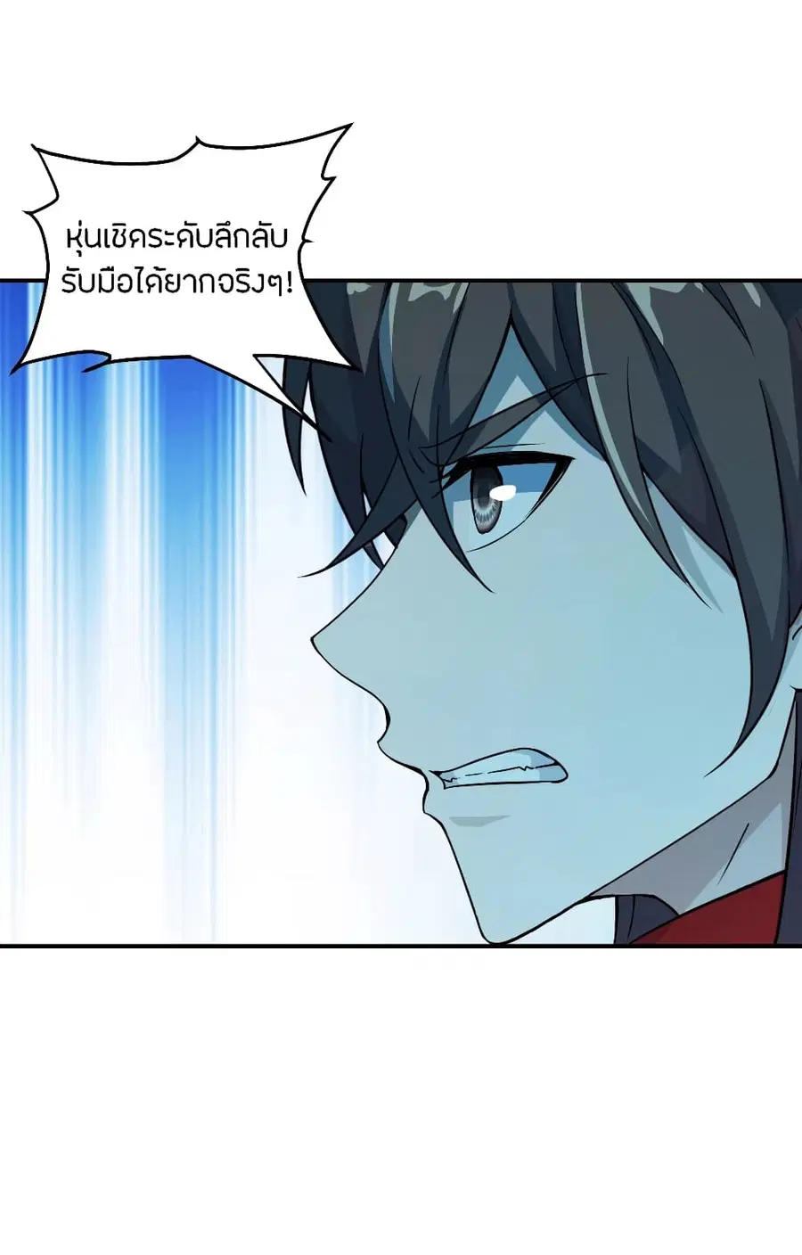 หน้า 24 จาก 25