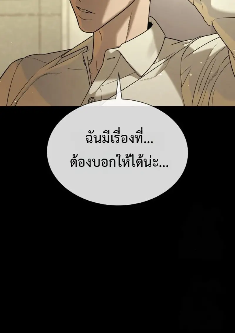 หน้า 63 จาก 292