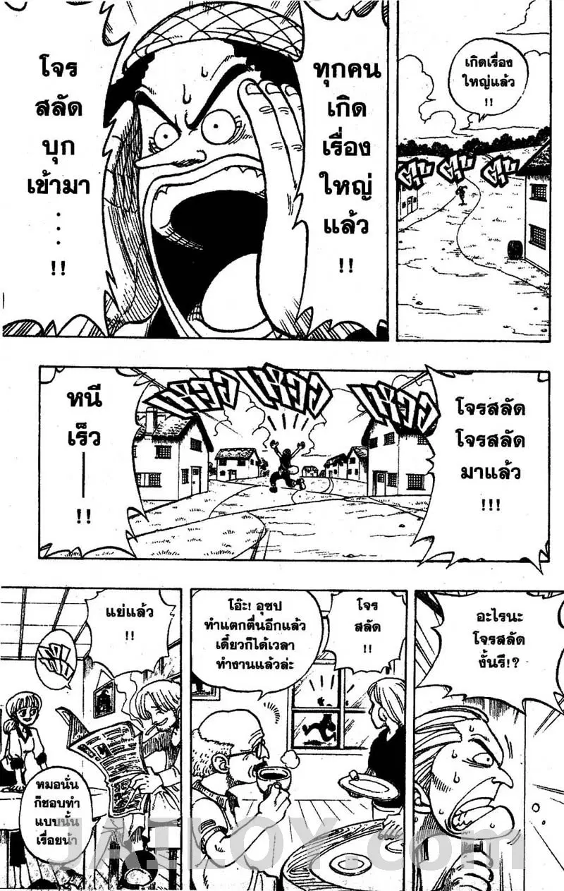 หน้า 5 จาก 17