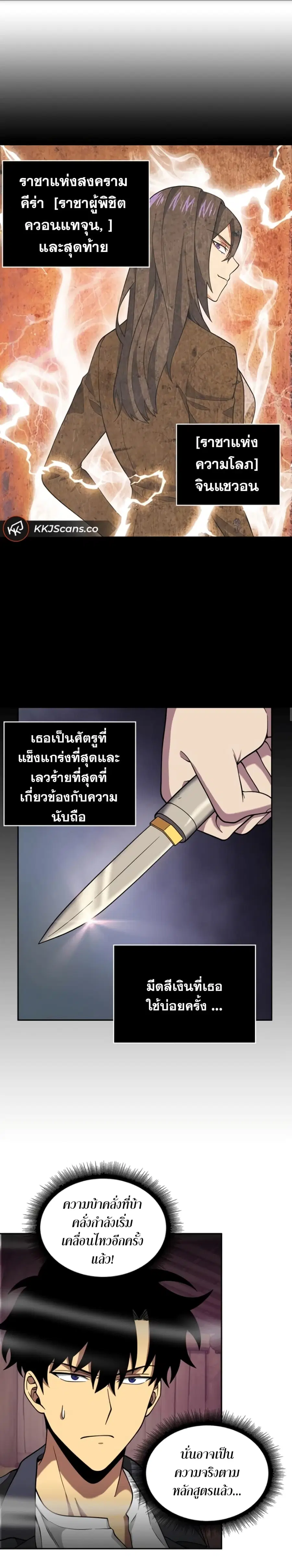 หน้า 33 จาก 36