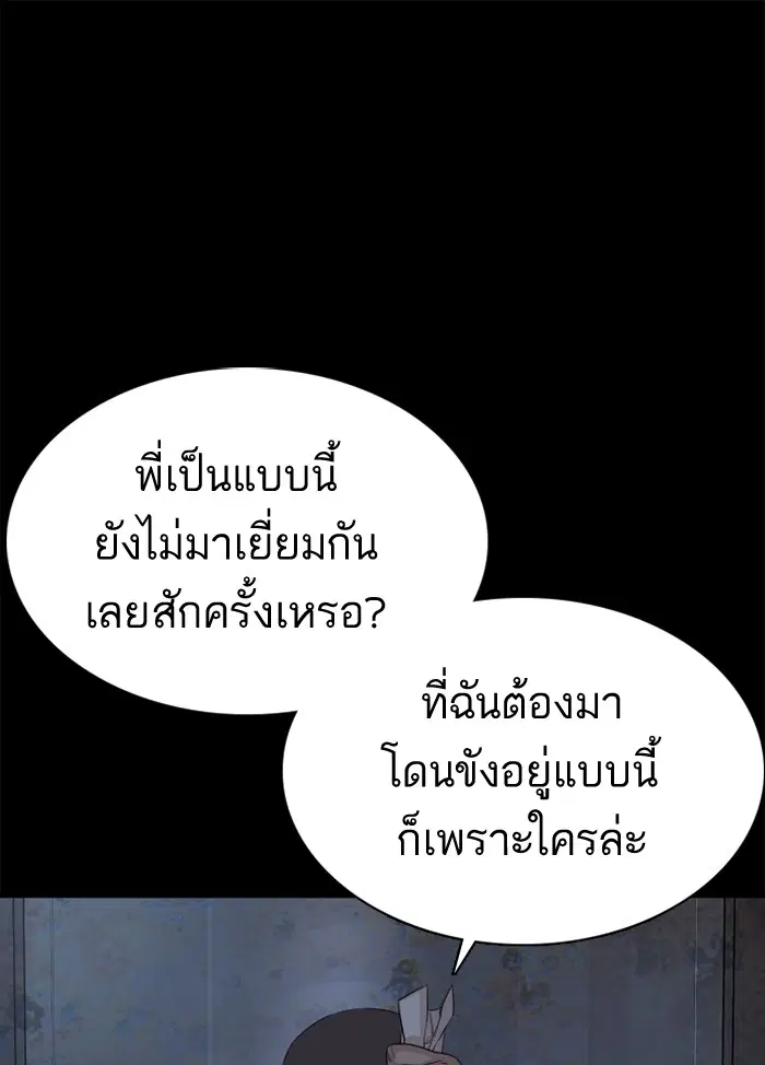 หน้า 88 จาก 199