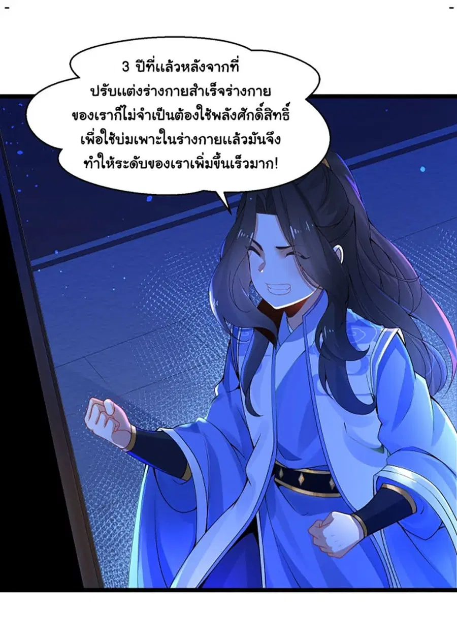 หน้า 9 จาก 47