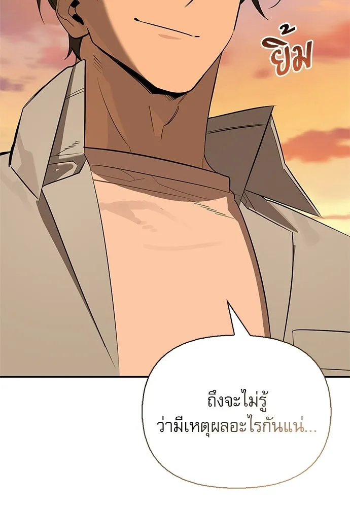 หน้า 139 จาก 142