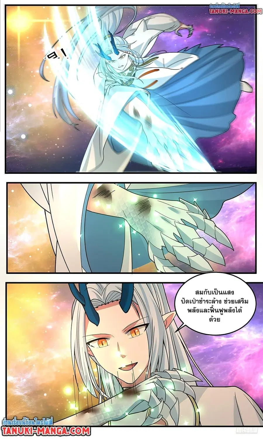 หน้า 9 จาก 12