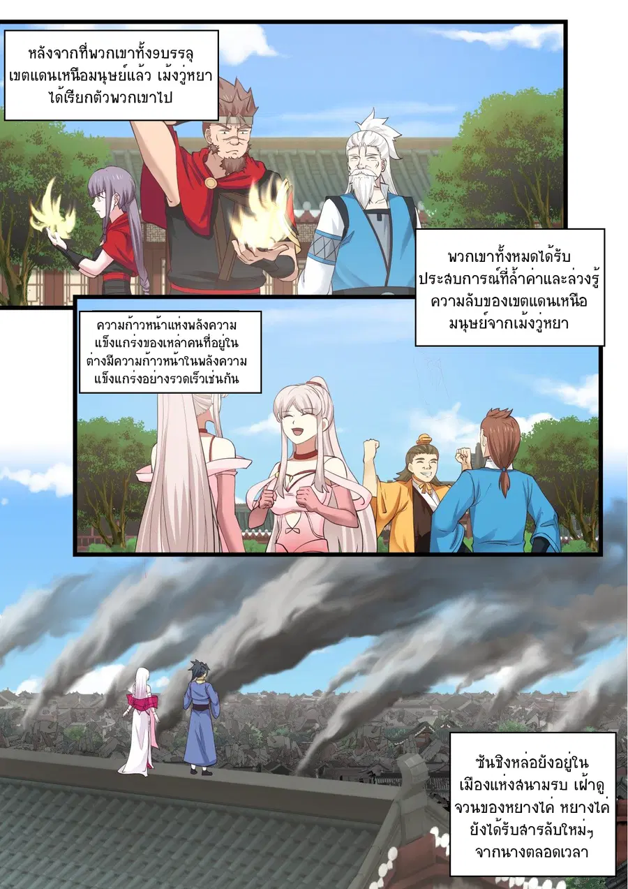 หน้า 5 จาก 14