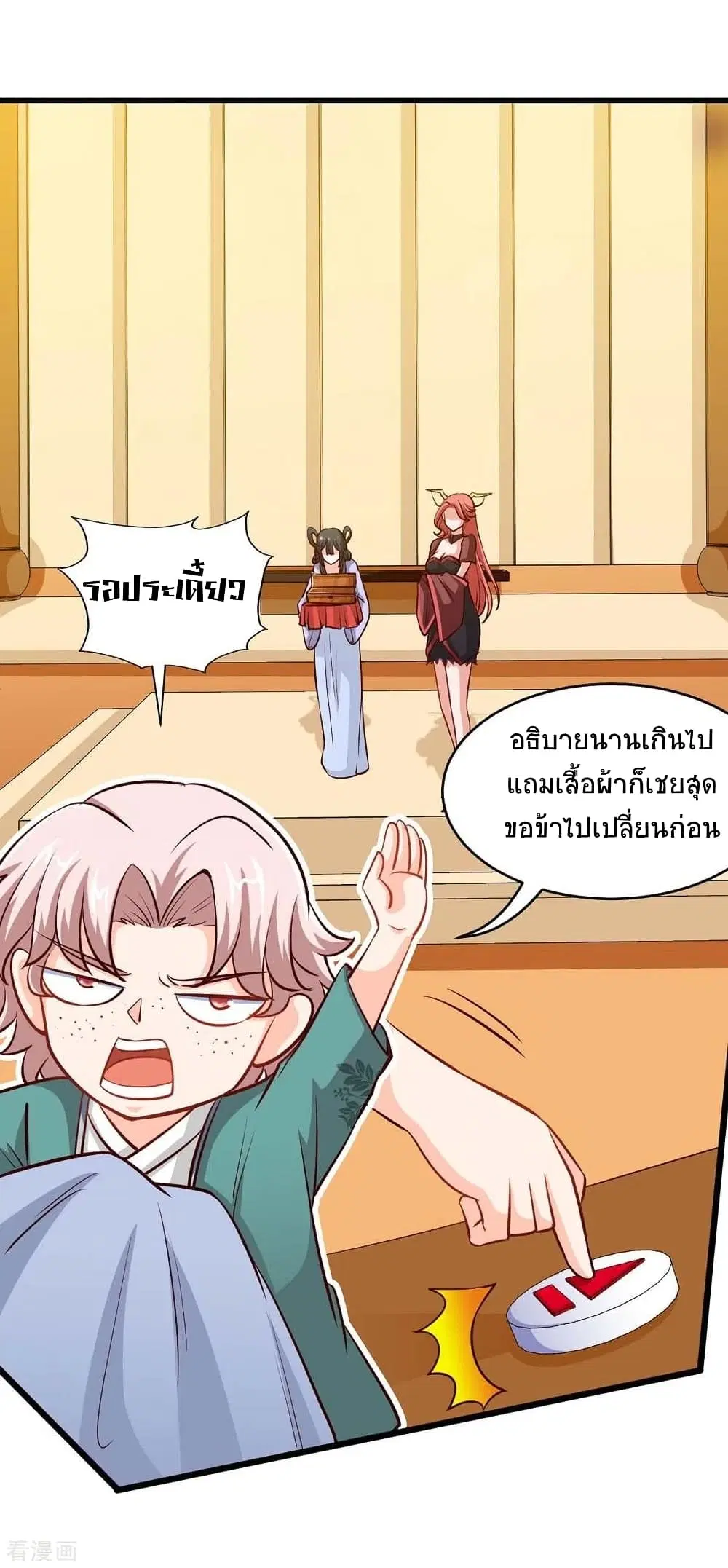 หน้า 2 จาก 30