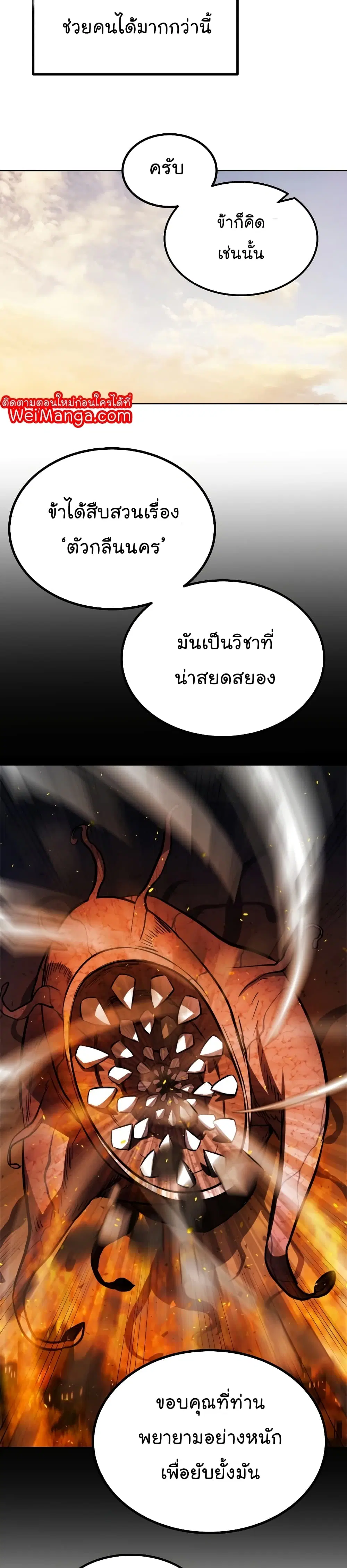 หน้า 38 จาก 40