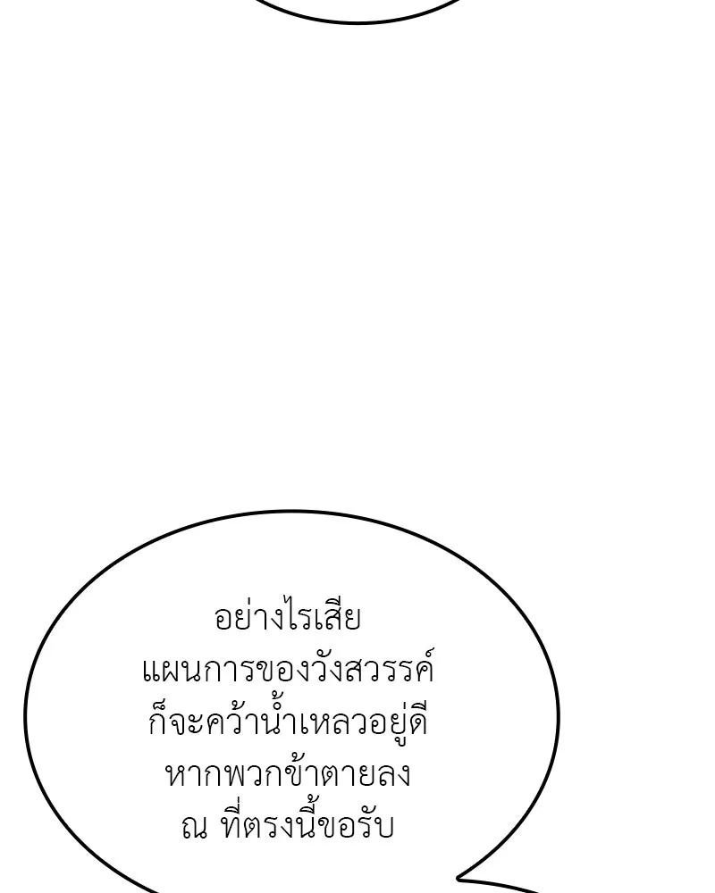 หน้า 61 จาก 310