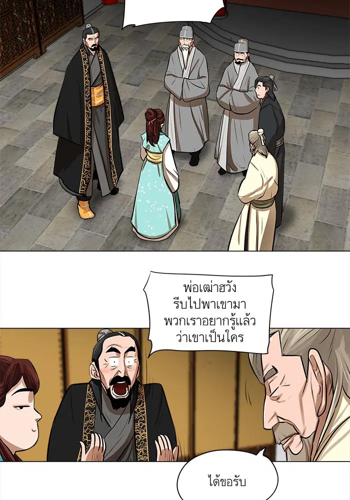 หน้า 44 จาก 51