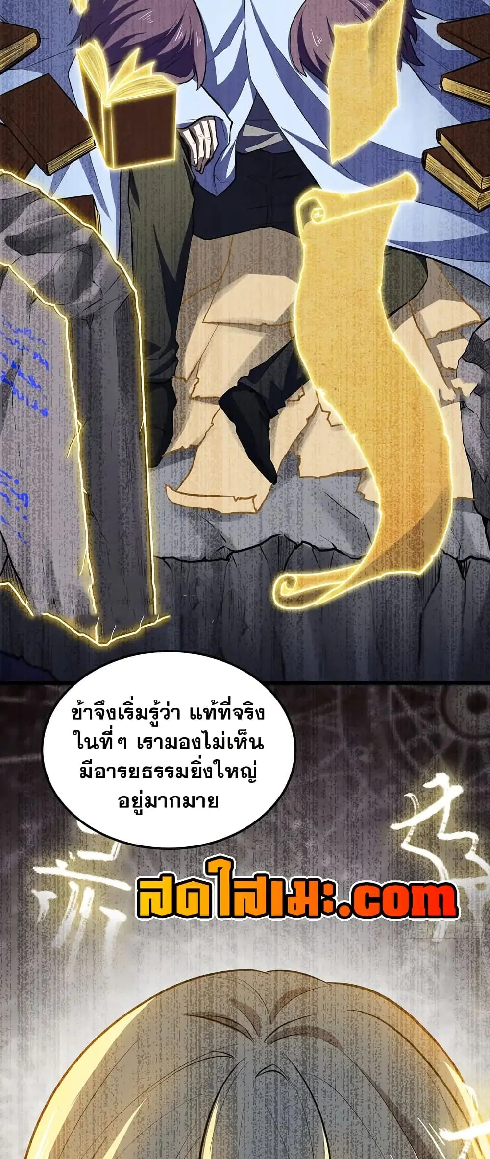 หน้า 19 จาก 30