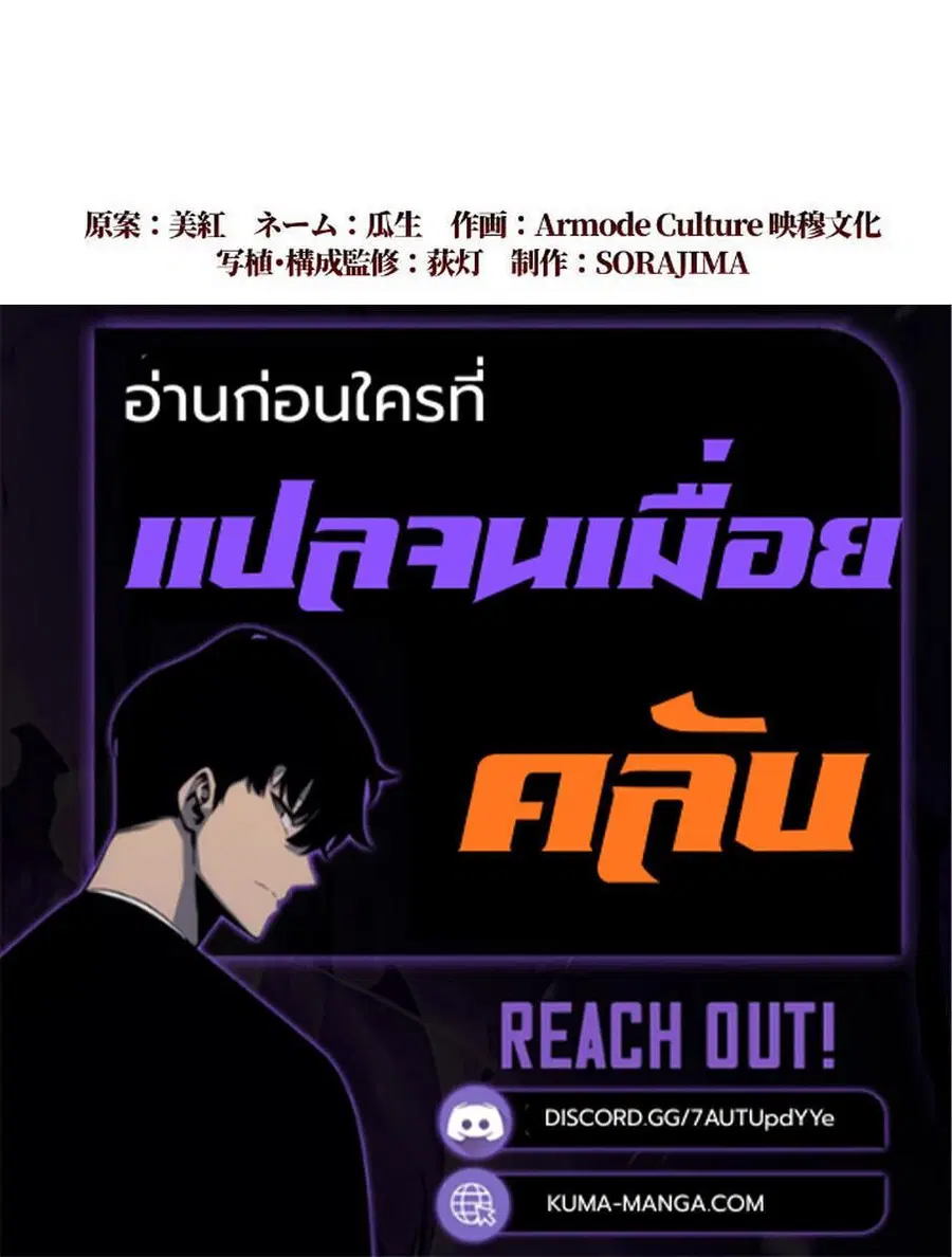 หน้า 33 จาก 33