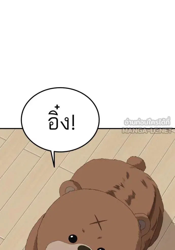 หน้า 84 จาก 147