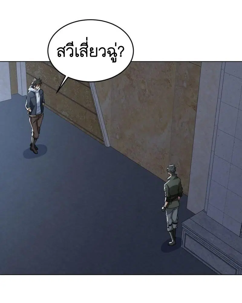 หน้า 31 จาก 48